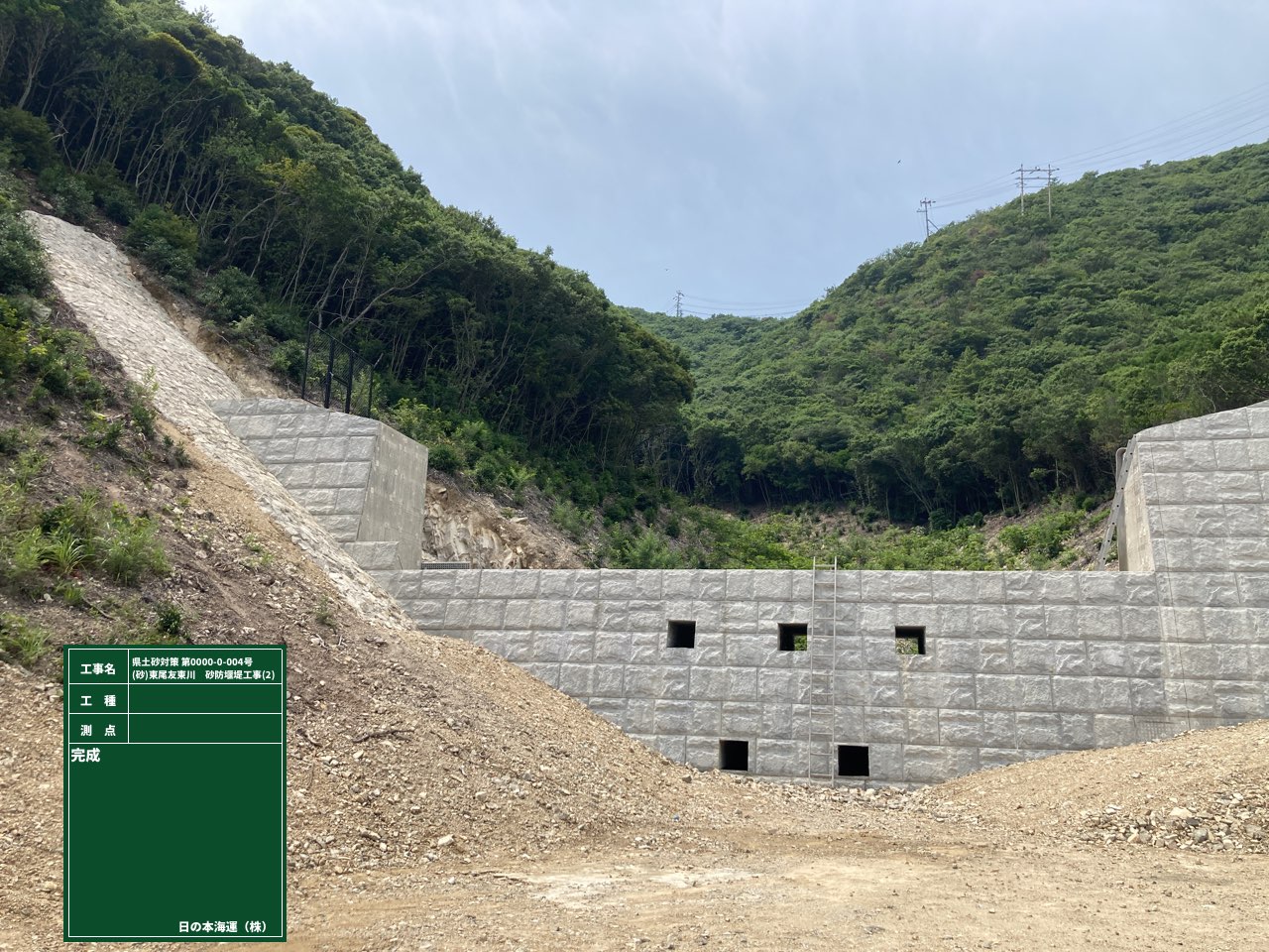 兵庫県発注工事の画像1